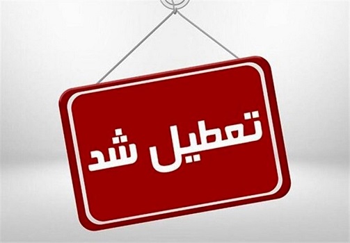 اخبار و اطلاعیه